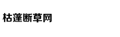 韩男团NU'EST新